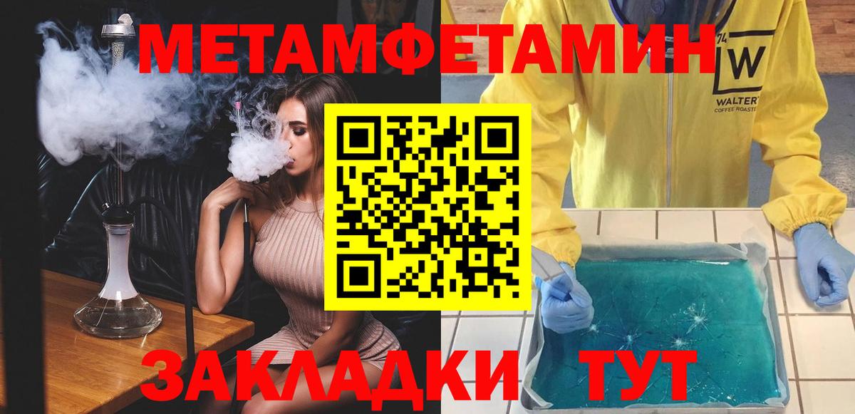 АМФЕТАМИН Premium  АМФЕТАМИН  Советская Гавань  Вход с VPN 