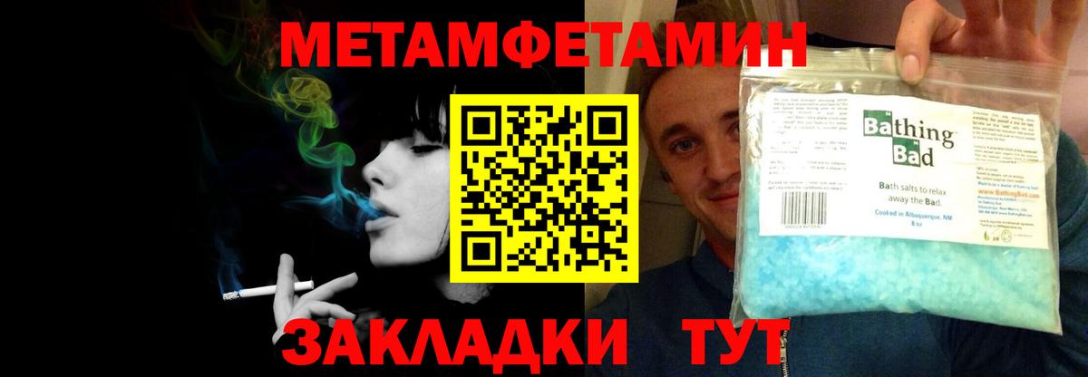 Амфетамин VHQ Советская Гавань