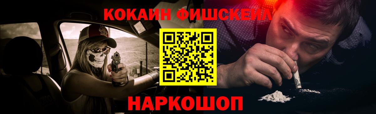Cocaine Боливия Советская Гавань