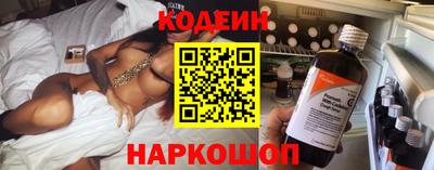 трава Нальчик