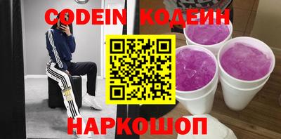 кокаин премиум Наро-Фоминск