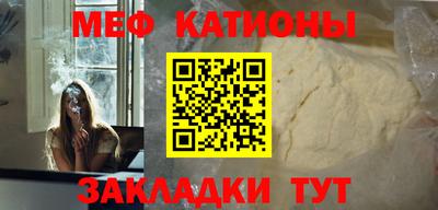 трава Нальчик