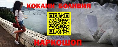 кокаин перу Нарткала