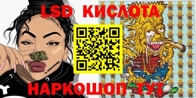 кокаин премиум Наро-Фоминск