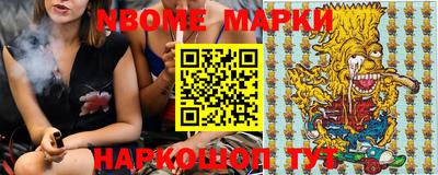 кокаин премиум Наро-Фоминск