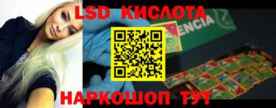 кокаин премиум Наро-Фоминск