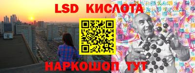 трава Нальчик