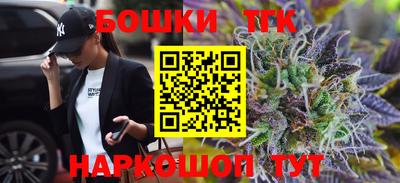 трава Нальчик