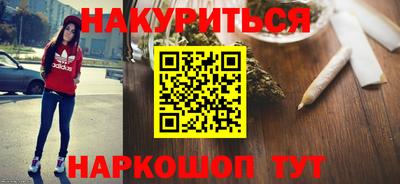кокаин перу Нарткала