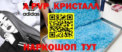 трава Нальчик
