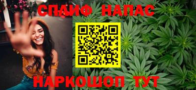 кокаин премиум Наро-Фоминск