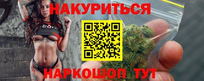 кокаин премиум Наро-Фоминск