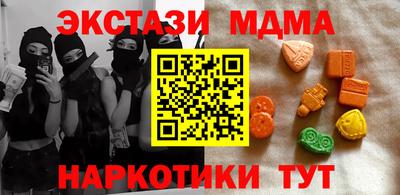 кокаин премиум Наро-Фоминск