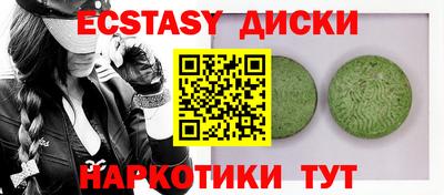 кокаин премиум Наро-Фоминск