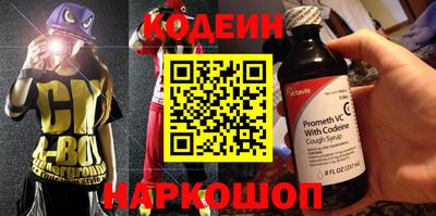 кокаин премиум Наро-Фоминск
