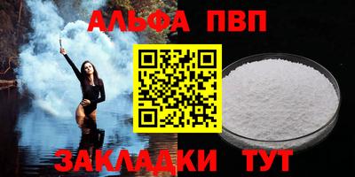 трава Нальчик