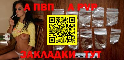 кокаин премиум Наро-Фоминск
