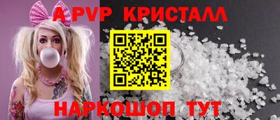 кокаин премиум Наро-Фоминск