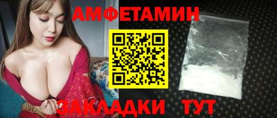 трава Нальчик
