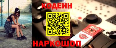 кокаин перу Нарткала
