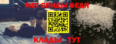 кокаин премиум Наро-Фоминск