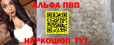 кокаин премиум Наро-Фоминск