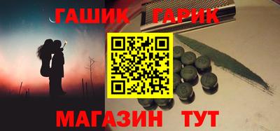 трава Нальчик