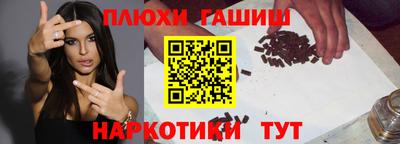 кокаин премиум Наро-Фоминск