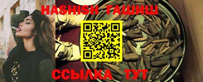 трава Нальчик