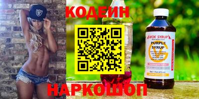 трава Нальчик