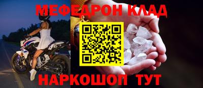 трава Нальчик