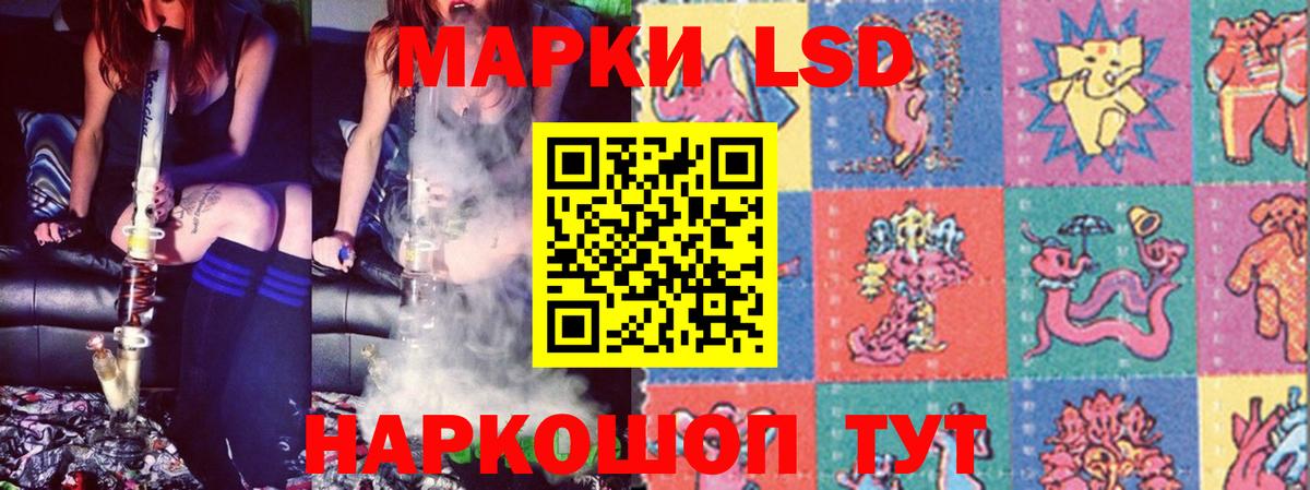 ЛСД экстази ecstasy Советская Гавань