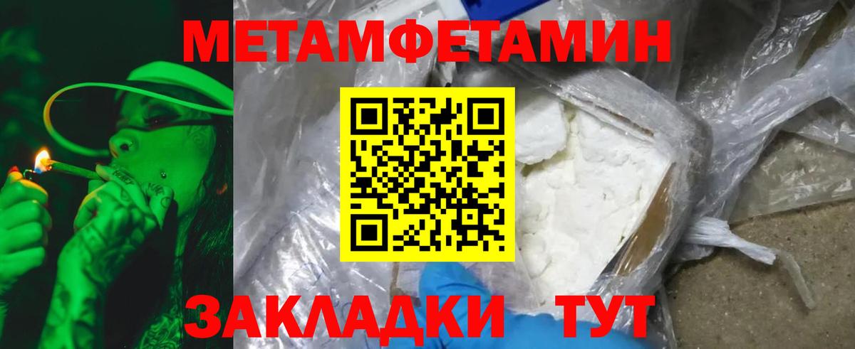 Мефедрон   Конопля  Вход с VPN  Cocaine  Советская Гавань  ГАШИШ  Конопля 