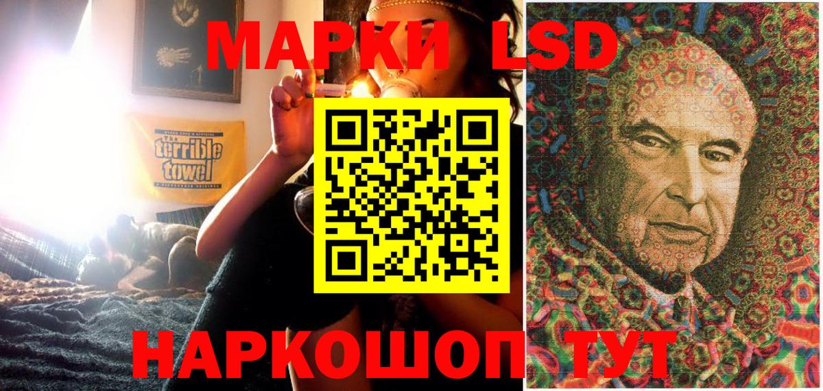 Марки 25I-NBOMe 1,8мг  Марки N-bome  Советская Гавань  наркошоп  Вход с VPN 