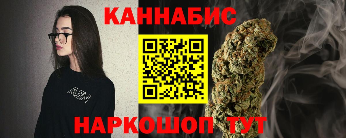 Шишки марихуана индика  Вход с VPN  Конопля VHQ  МАРИХУАНА ГИДРОПОН  Советская Гавань  Бошки марихуана SATIVA & INDICA 