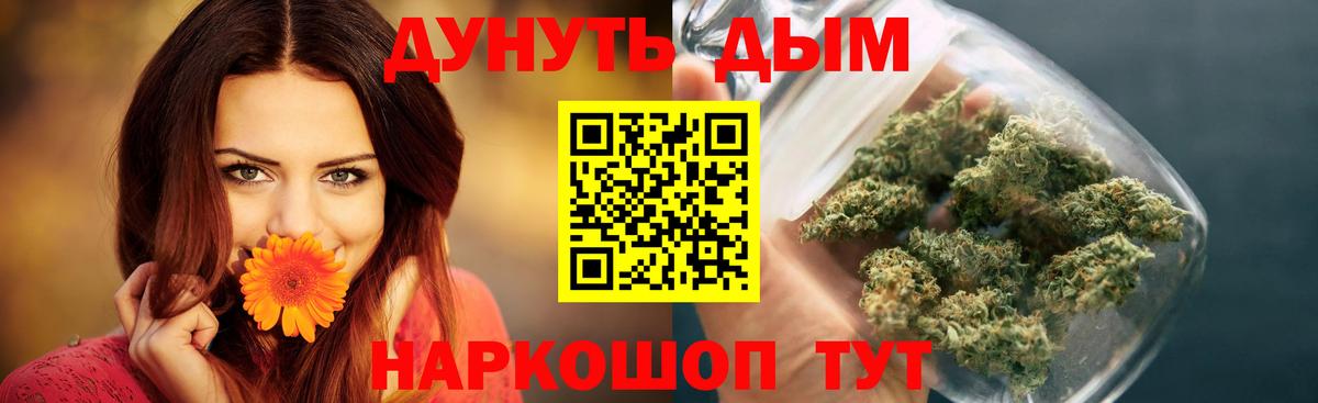 Шишки марихуана VHQ Советская Гавань